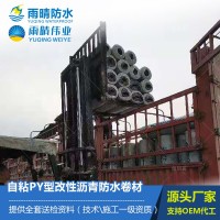 自粘PY型改性瀝青防水卷材