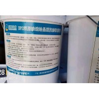 DPS深層滲透結晶型抗滲防腐劑