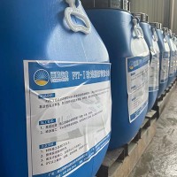 FYT-I型改進型橋面防水涂料