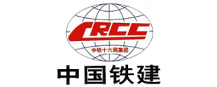 中鐵十六局