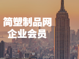 單組份聚氨酯防水涂料